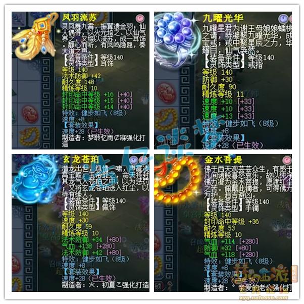 梦幻西游皇宫扫地僧三连败,梦幻西游单挑第一天宫