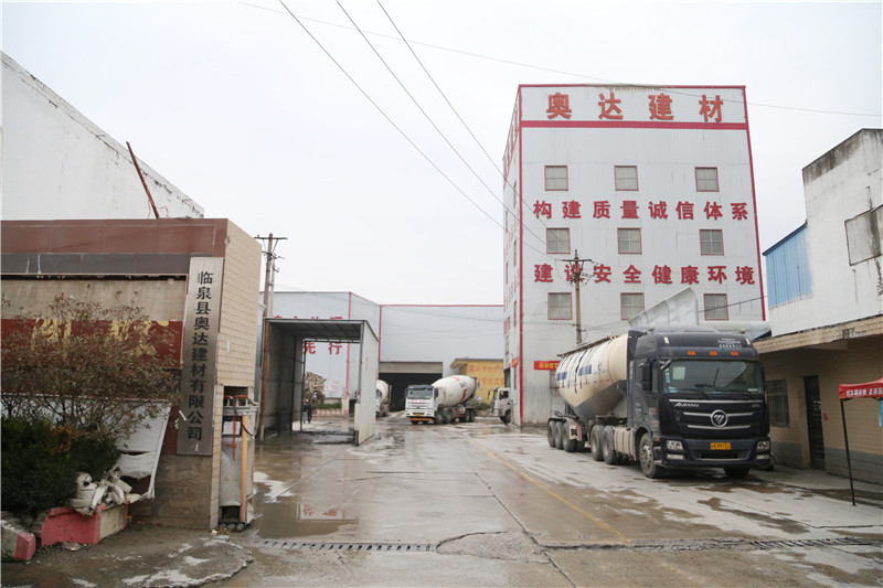 临泉奥达建材厂怎么样,临泉奥达建材有限公司