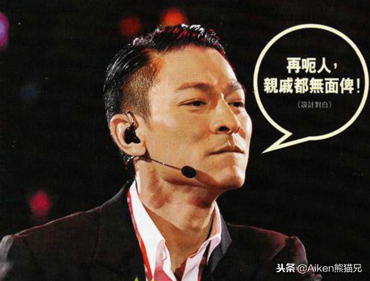 刘德华能红几十年他是怎么做到的,为啥刘德华这么受欢迎