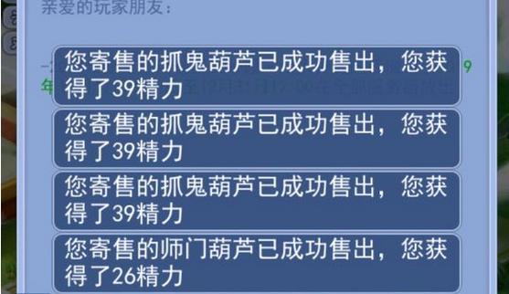 梦幻西游口袋版专属福利,梦幻豹子头零充