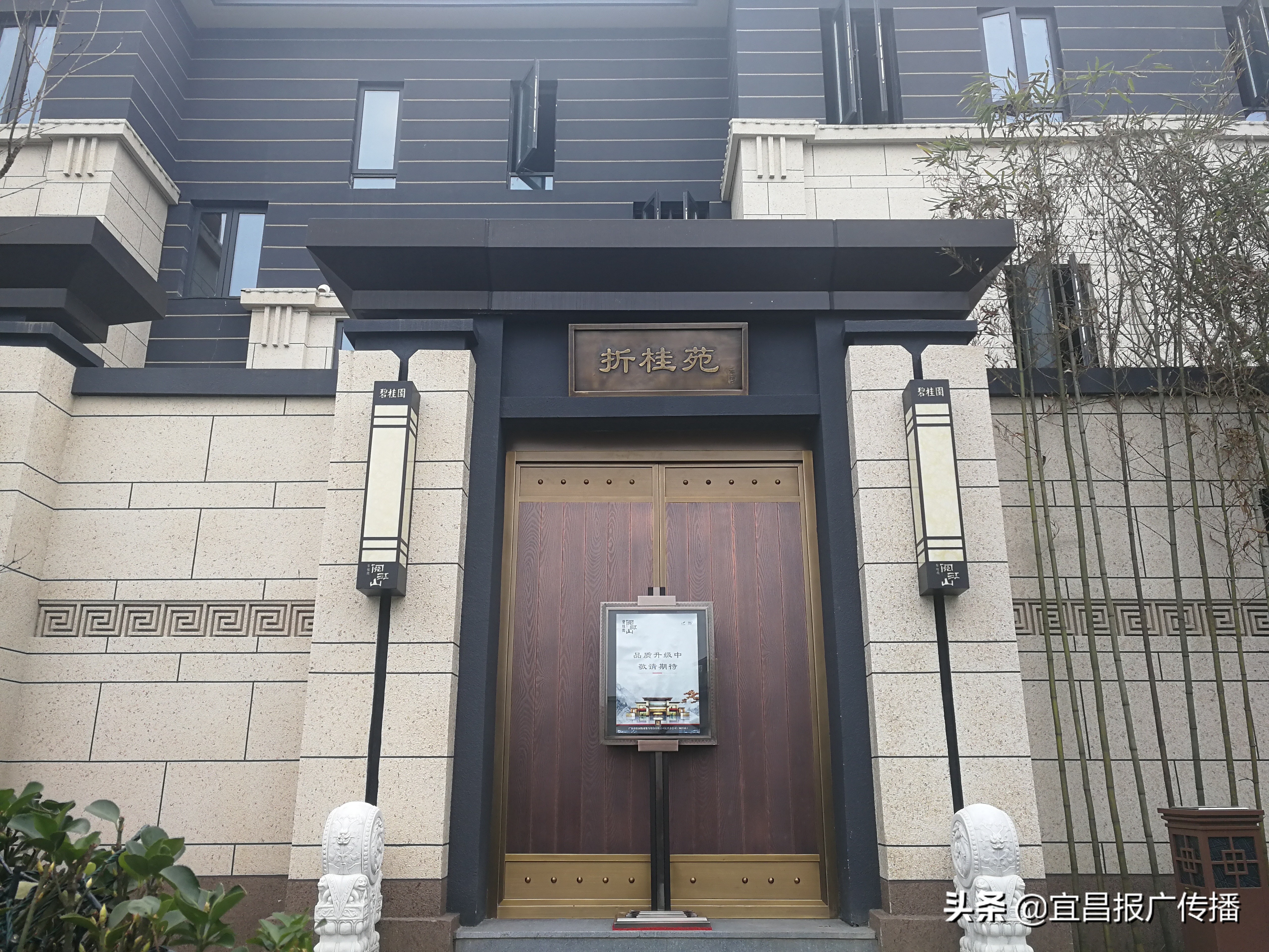 宜昌高新区碧桂园城市之光,宜昌碧桂园哪个楼盘热卖