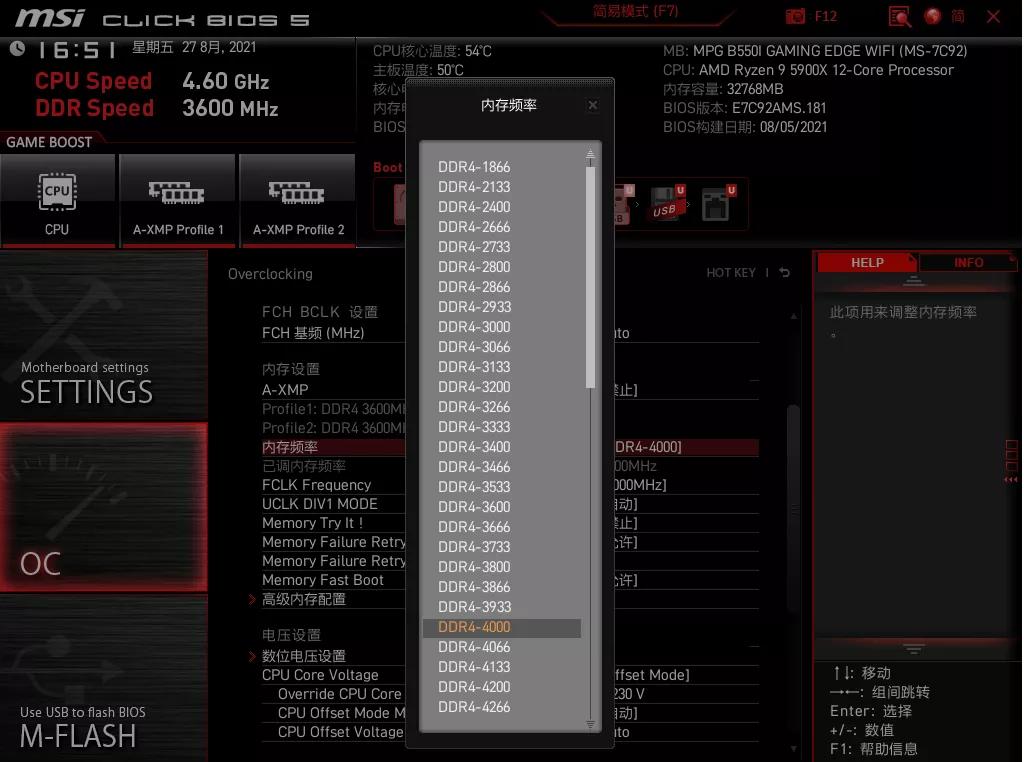 讯景rx6600xt黑狼设置,讯景rx6600xt配什么cpu