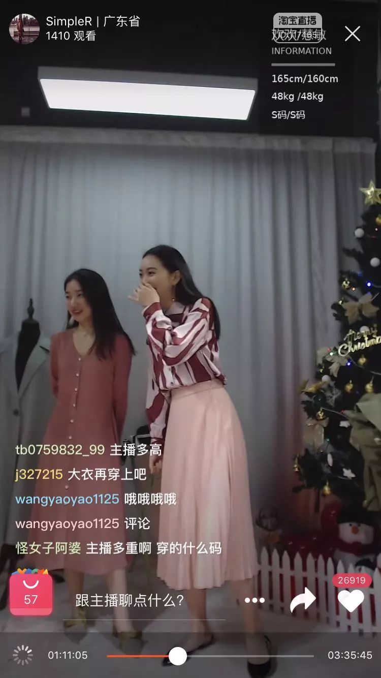 关爱孕妇睡眠,关爱孕妇政策