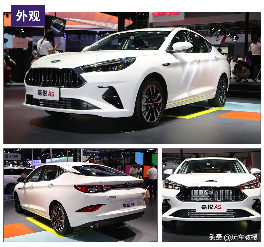 江淮嘉悦a5闪亮登场,全新江淮嘉悦a5路试视频