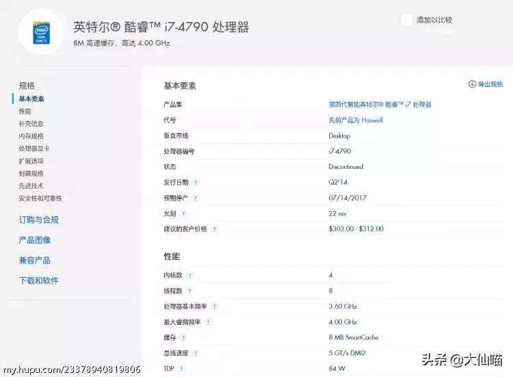 为啥电商主机那么便宜,电商主机为什么便宜了
