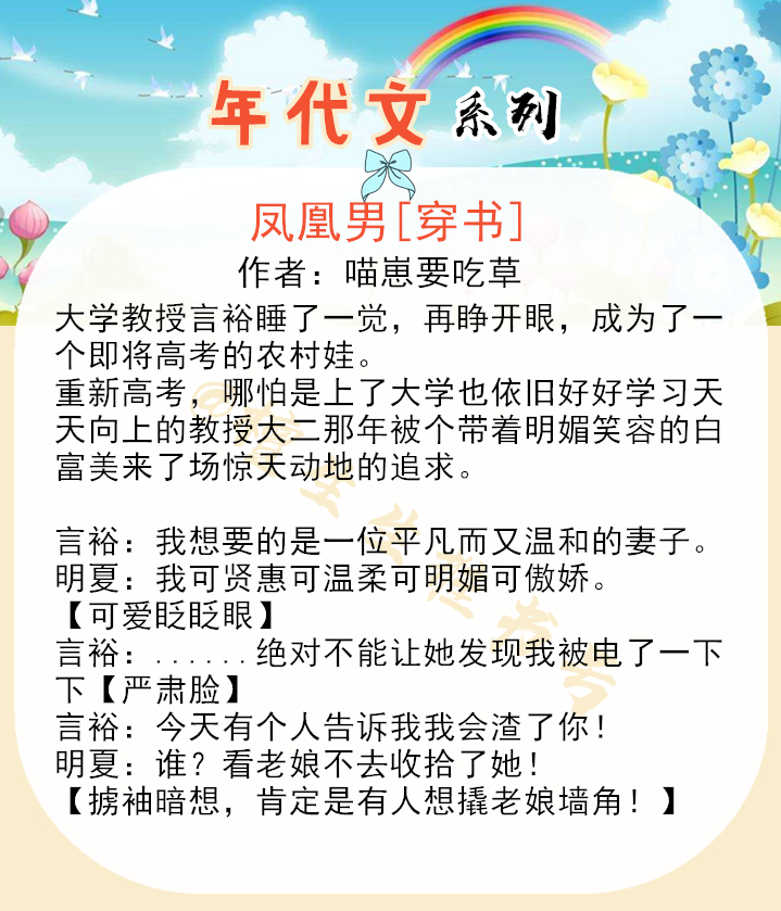 完结糙汉男主甜爽文合集推荐,男主糙汉娇媚宠文小说