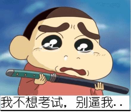 期末考试提醒学生,期末考试后劝告家长不要打孩子