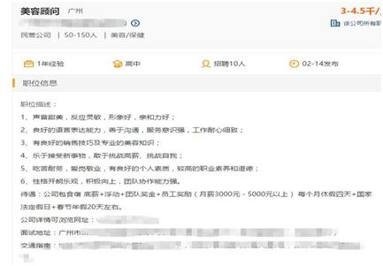 治痘痘去中医院还是皮肤科,治痘痘去美容院好还是去医院