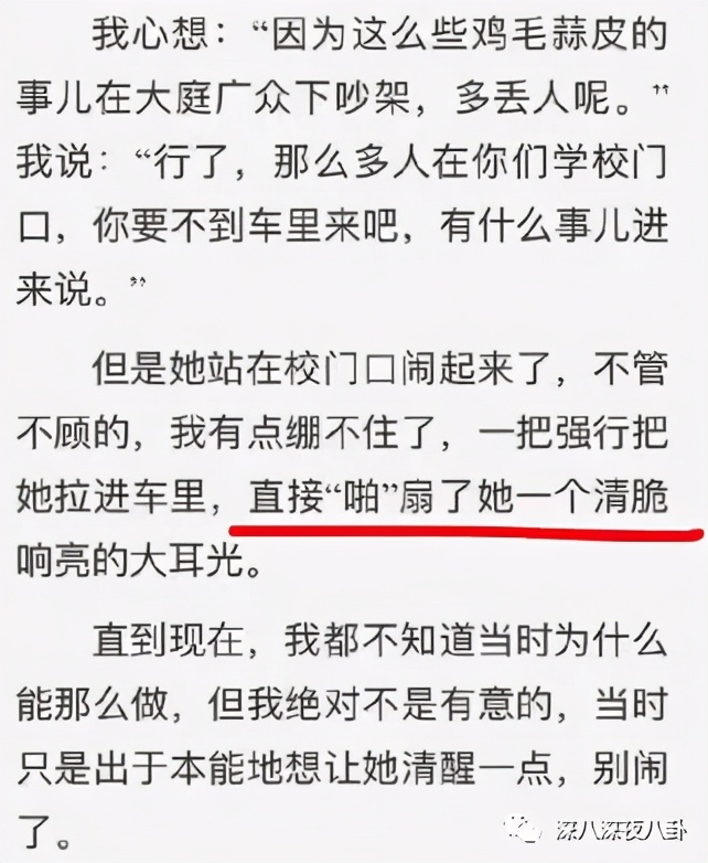 是我们太敏感，还是他们在引战？