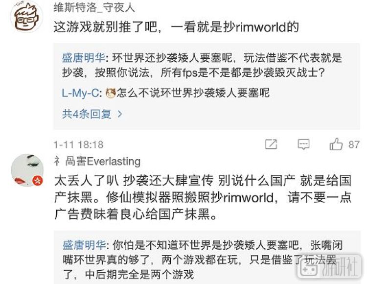 修仙系统被坑的后续,仙侠游戏被坑了