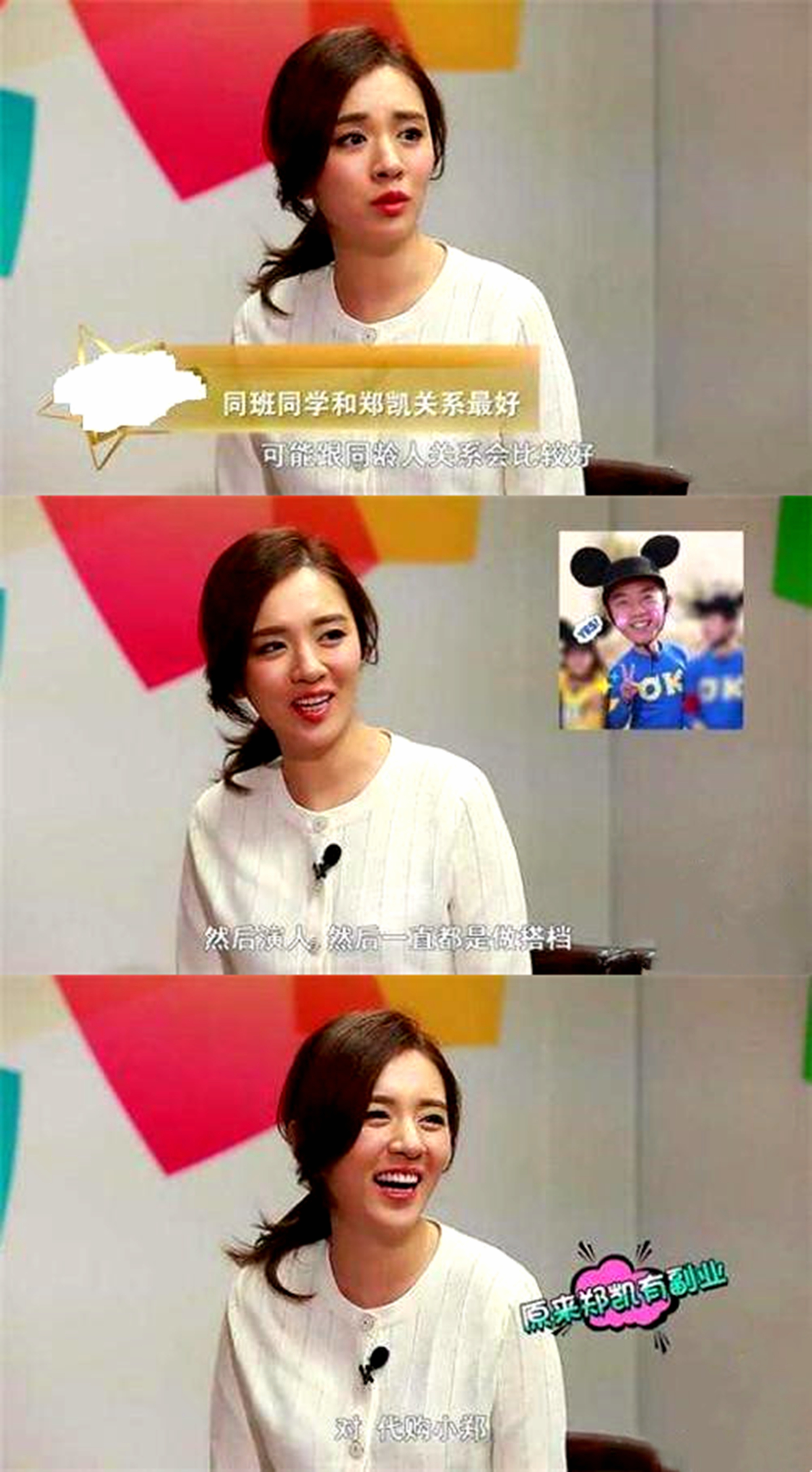 王晓晨气质绝美,王晓晨大气甜美知性率真