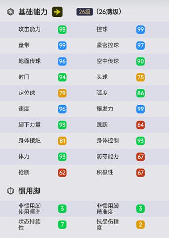 国米球迷致敬穆里尼奥泪流满面,泪目伯纳乌球迷第七分钟呼喊