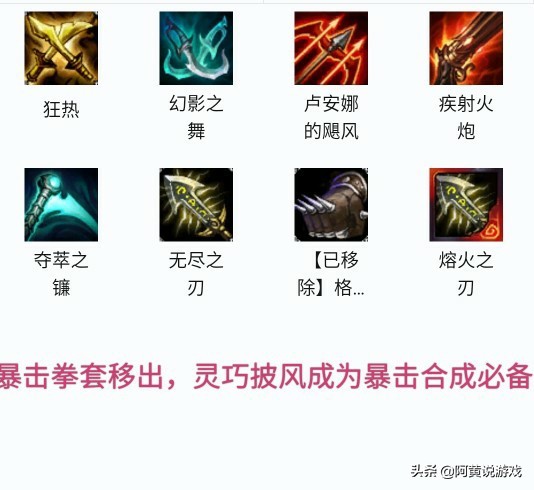 亚索新版天赋,亚索新版本出装s9天赋