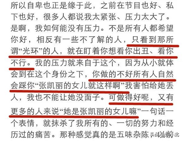 不坑爹，不靠爹，“打工仔”曾国祥的厚积薄发