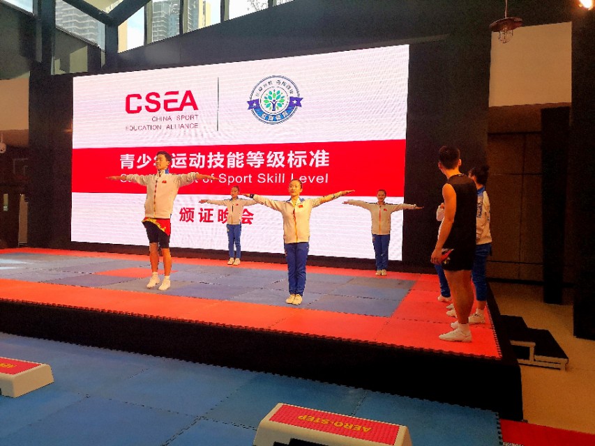 辽宁省健美操等级标准,辽宁省青少年健美操运动技能等级