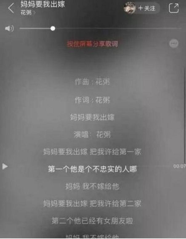 歌曲被指抄袭演唱者,爆出抄袭的民谣歌手