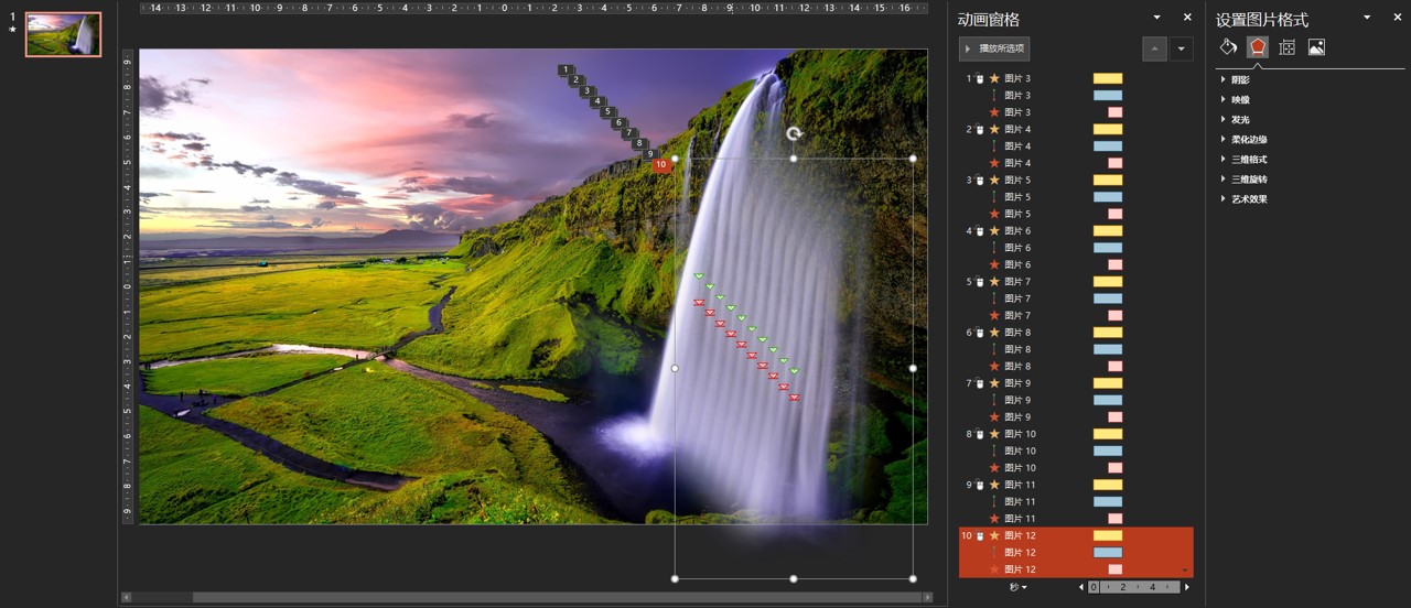 ppt中演示动态图时先静态再动态,怎样做ppt静态图片转为动态图片