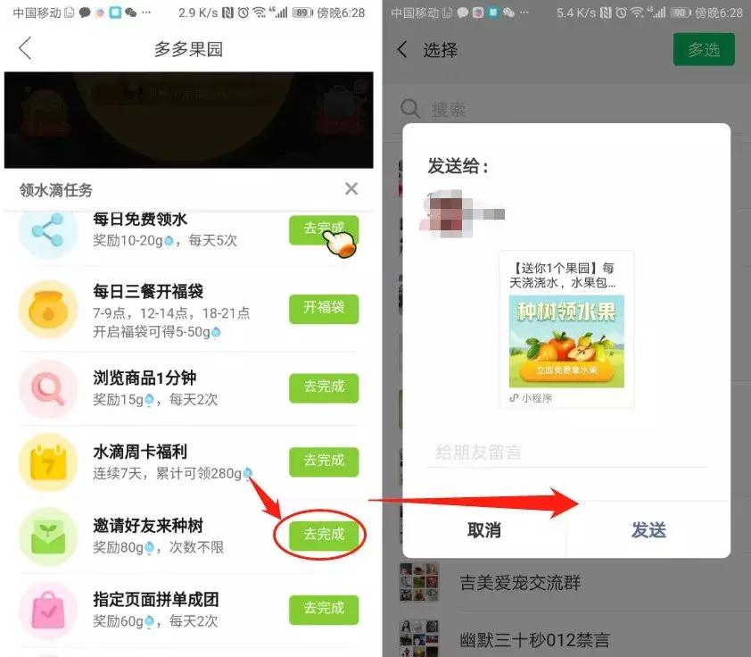 偷菜游戏最早是在哪个平台,偷菜的游戏有什么好处