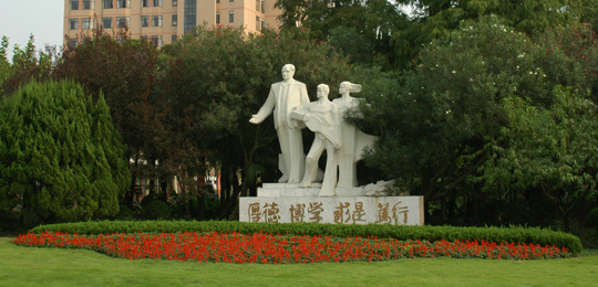 华中师范大学心理学考研分数线2022年,上海师范大学社会学考研分数线