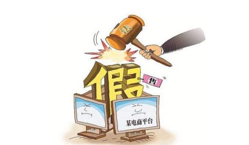 双十一网购注意哪些问题?小心被假冒伪劣骗,消费维权攻略来了