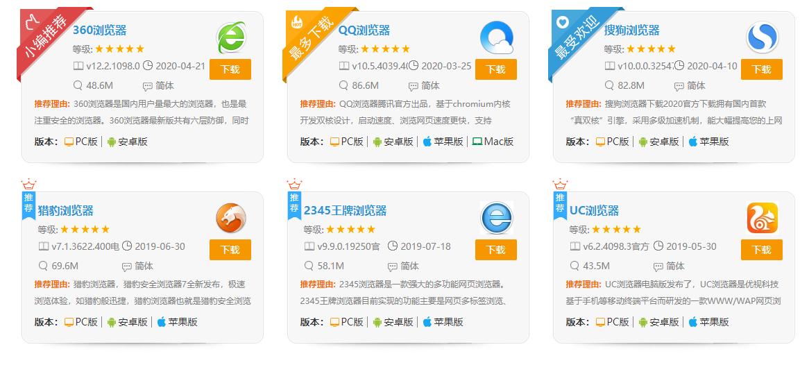 干净好用的浏览器推荐手机版,干净整洁的浏览器