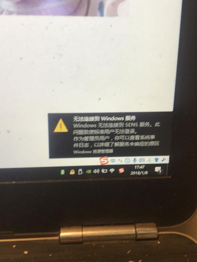 win10无法连接到sens服务怎么办,windowsxp怎么连接wifi