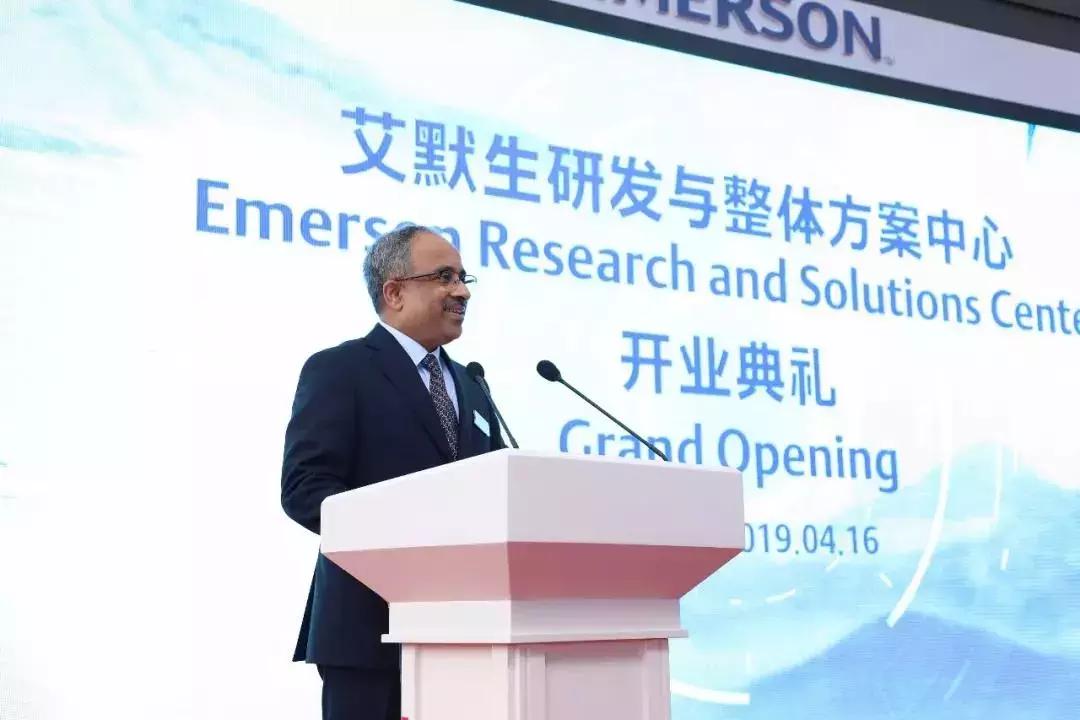 苏州艾默生研发和整体方案中心,艾默生环境优化控制苏州有限公司