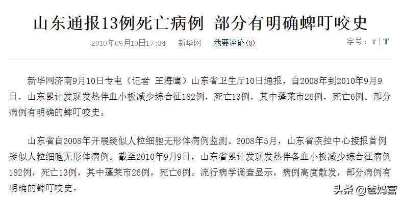 妈妈一拍小孩差点毁容,妈妈拍到孩子的恐怖画面