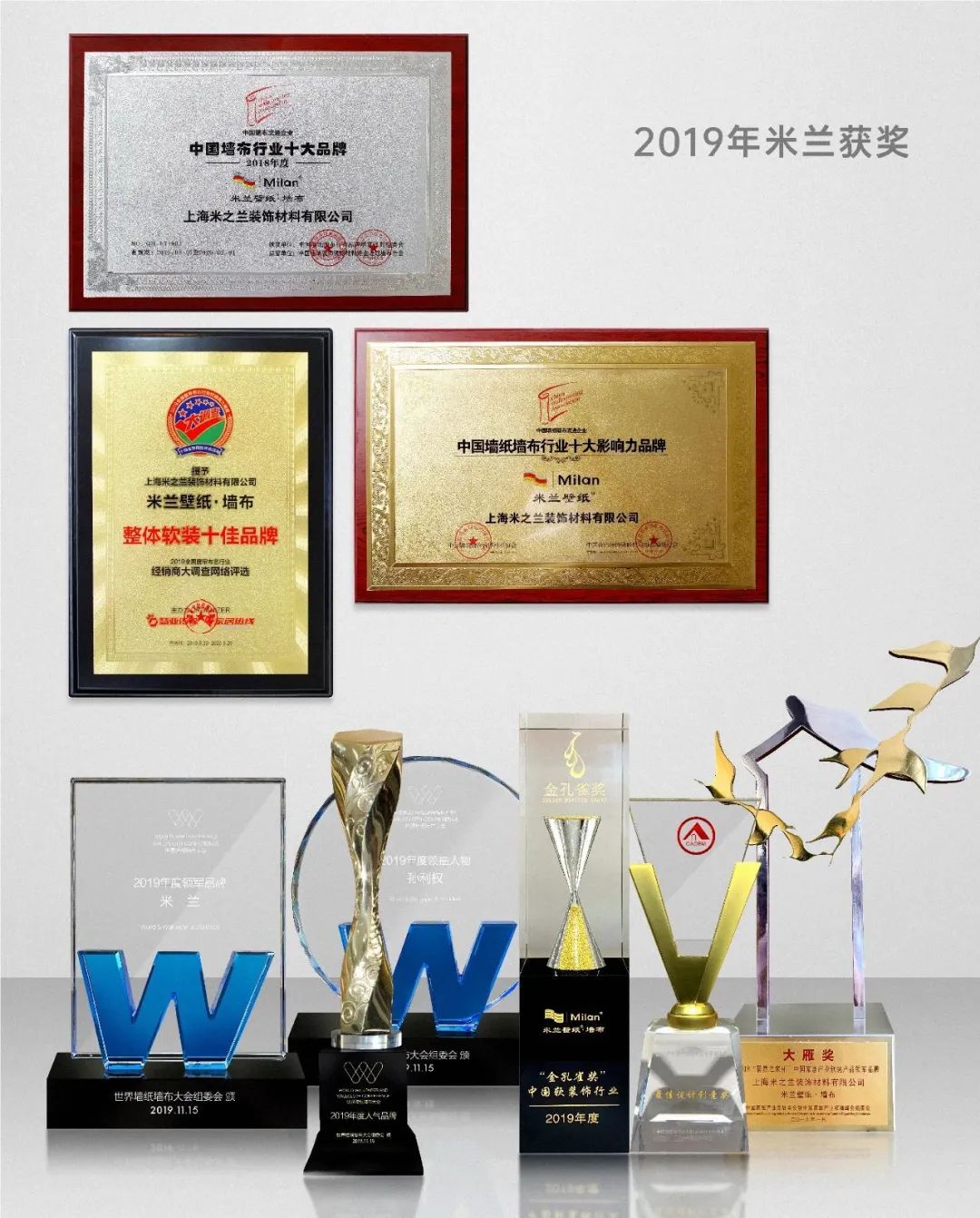 斩获四项知名大奖,斩获双料大奖