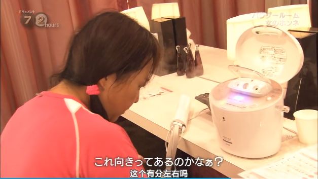 日本车站内的共享化妆室，提供各类化妆品！便利素颜赶车女性