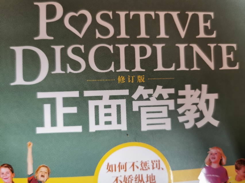 邓超女儿教邓超劈叉，好的父亲都是和孩子做朋友