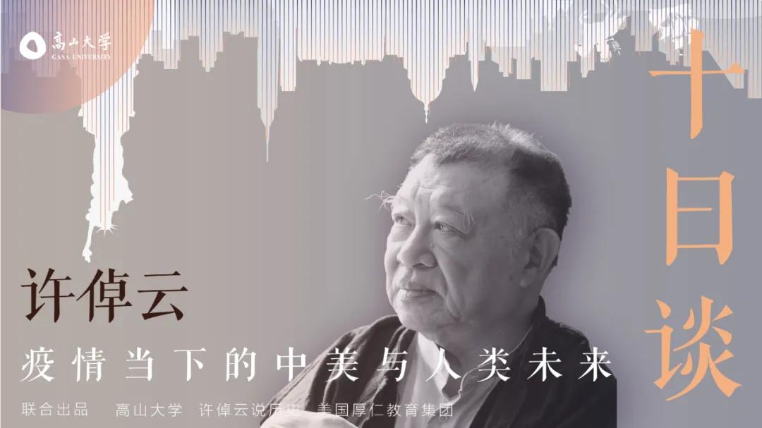 刘明明完整视频,刘明明参加综艺节目