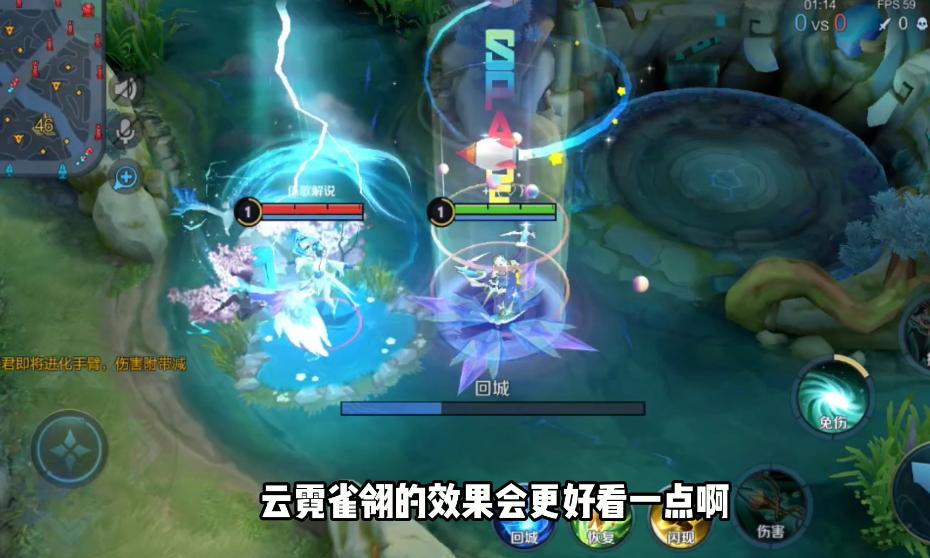 虞姬启明星和云霓雀翎星元,王者荣耀虞姬云霓雀翎星元特效