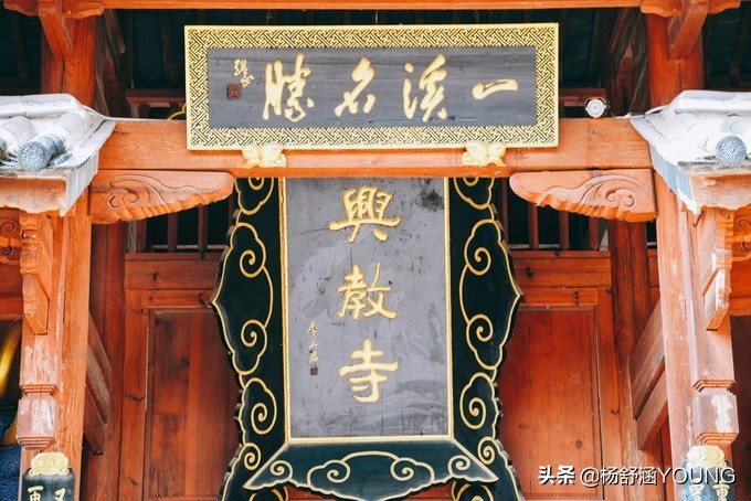 隐匿于城市的世外桃源,隐藏在深山中的世外桃源