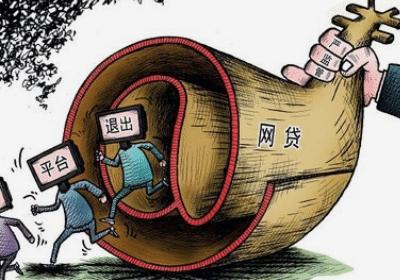 网贷太可怕请珍爱生命远离网贷,网贷危害有多大亲身经验告诉你