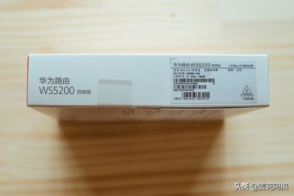 华为凌霄四核ws7200,华为ws5200增强版边缘路由器测评
