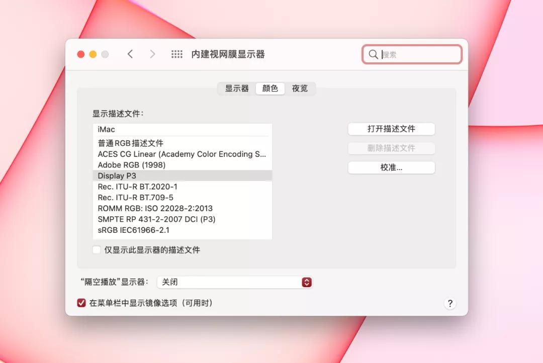 苹果新款imac没有老款好看,苹果imac24寸银色上手评测