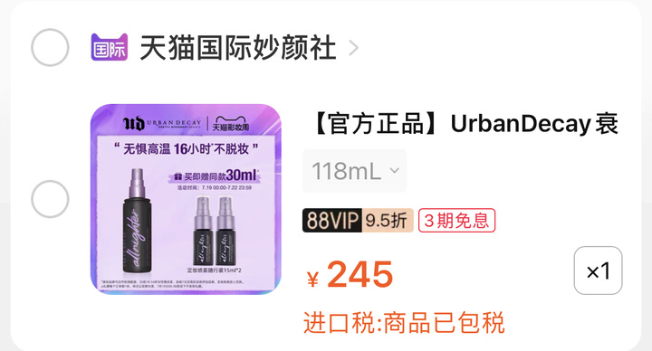 化妆初学者的方法和技巧,新手化妆零基础入门