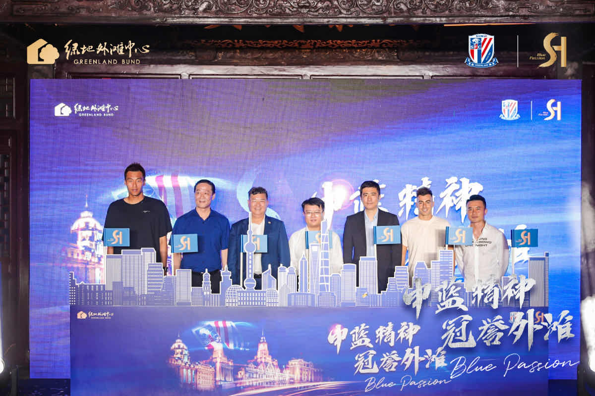 申花的申蓝湃盈利吗,申花足球俱乐部最新消息