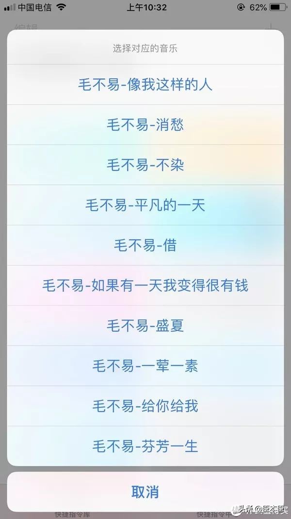 iphone比较实用的捷径指令,iphone100个捷径大全