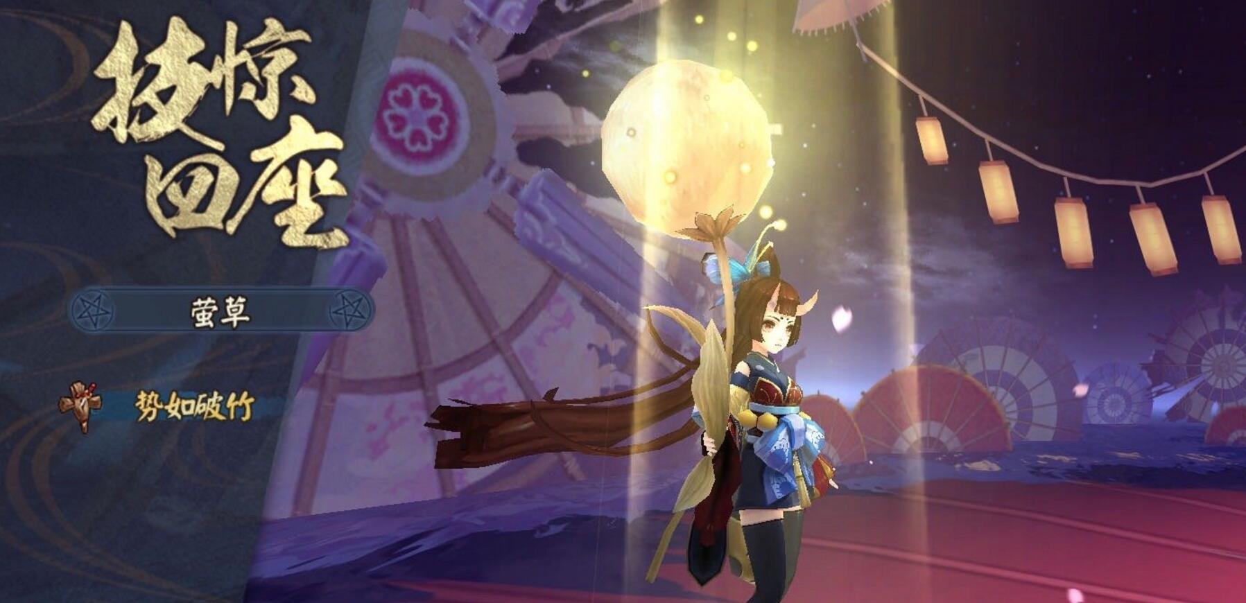 阴阳师萤草治疗能暴击吗,阴阳师渺念萤草斗技阵容推荐