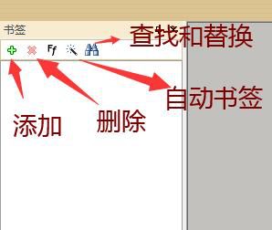 pdf如何打开就显示书签,word文档怎么添加书签