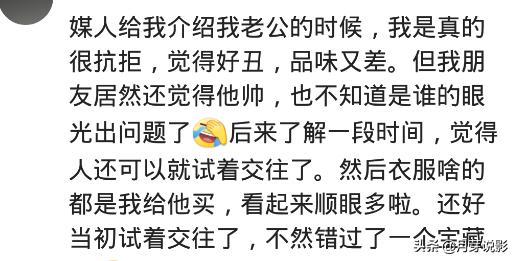 觉得老公越来越丑是怎么回事,老公太丑感觉太丢人