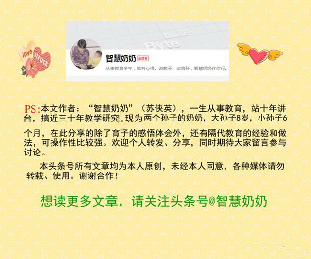 孩子发音不标准怎么纠正,小孩发音不准矫正最简单方法