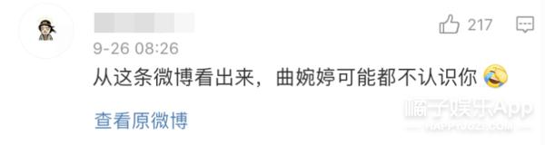 谢明皓曲婉婷关系,曲婉婷和谢明皓