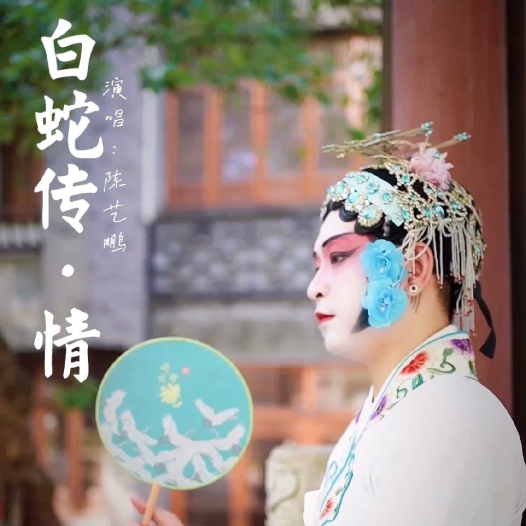 10/15人气原创歌手：陈艺鹏做客丽影广场《音乐BIG榜》明星直播间