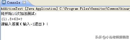 语言编写运算器,编程语言整数运算