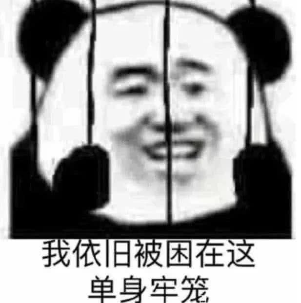 如何表白被拒绝不尴尬表情包,表白很多次都不成功怎么办