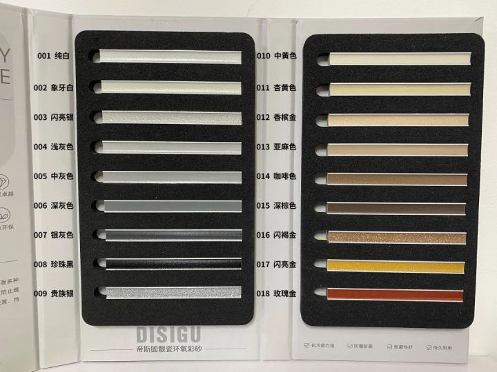 帝斯固新款,帝斯固美缝剂象牙金