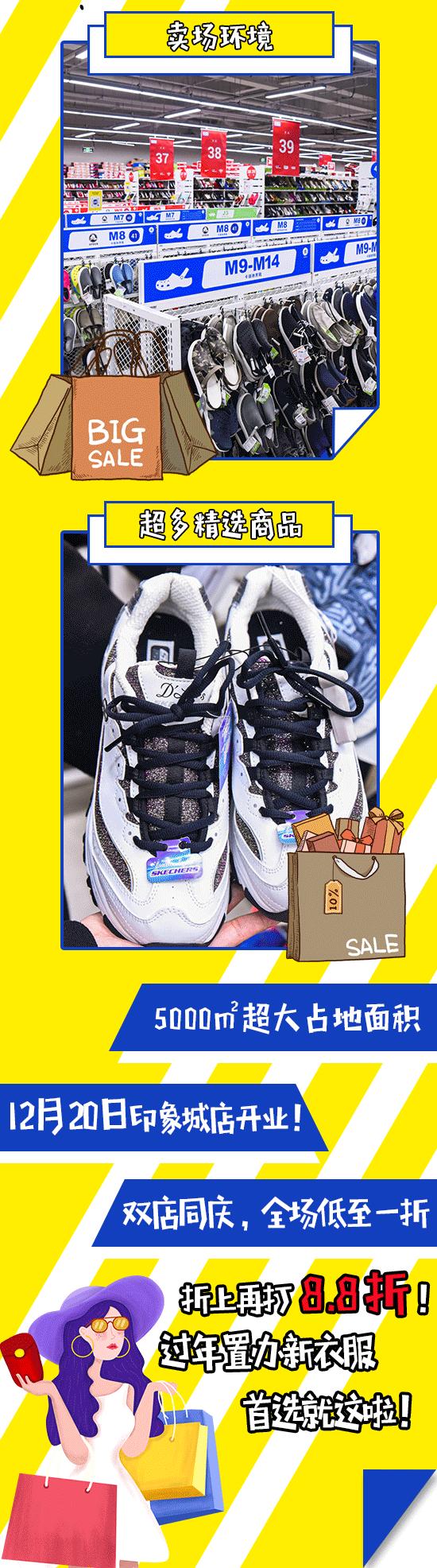 天津新开业的奥莱,天津奥莱新店